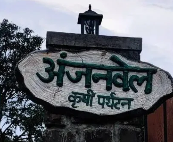 Premium accommodation at Anjanvel